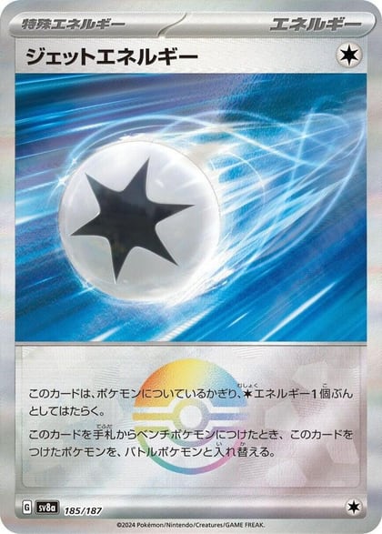 Jet Energy (Mirror Foil), SV8a: Terastal Fest ex 185/187