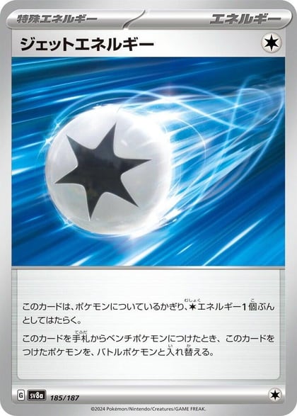Jet Energy, SV8a: Terastal Fest ex 185/187