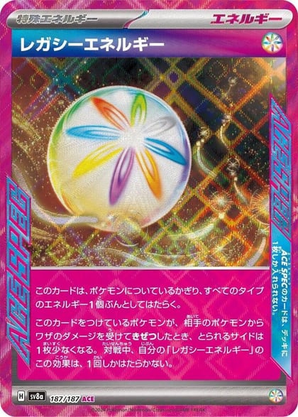 Legacy Energy, SV8a: Terastal Fest ex 187/187