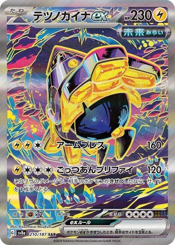 Iron Hands ex - 210/187, SV8a: Terastal Fest ex 210/187