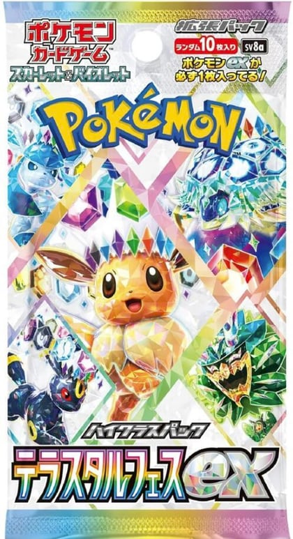 Terastal Fest ex Booster Pack, SV8a: Terastal Fest ex P603429
