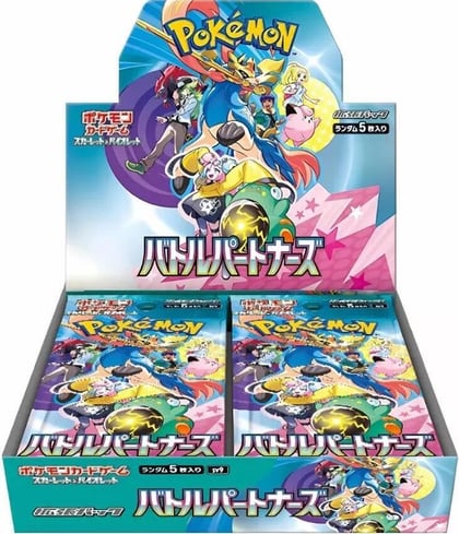 Battle Partners Booster Box, SV9: Battle Partners P614707