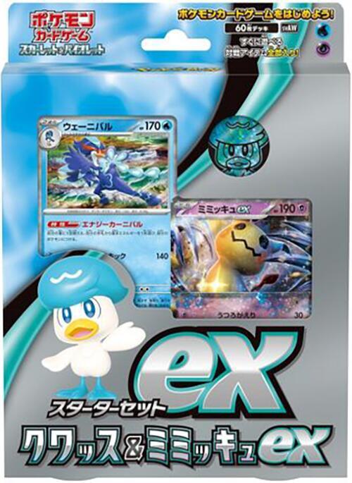 ex Starter Set Quaxly & Mimikyu ex, SV: ex Starter Set Quaxly & Mimikyu ex P594377