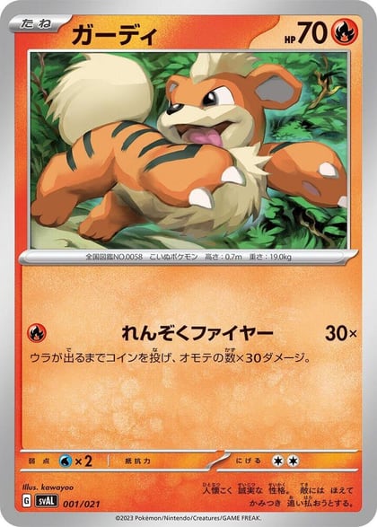 Growlithe, SV: ex Starter Set Fuecoco & Ampharos ex 001/021