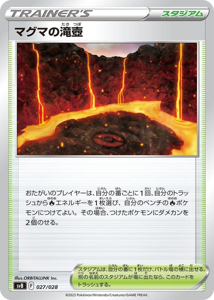 Magma Basin, SV: Premium Trainer Box ex 027/028