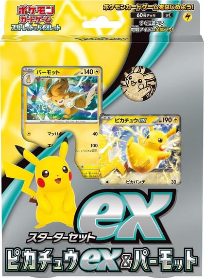 ex Starter Set Pikachu ex & Pawmot, SV: ex Starter Set Pikachu ex & Pawmot P594169