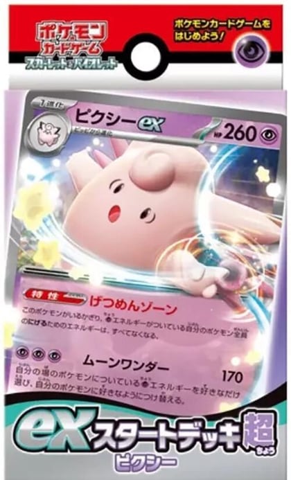 ex Start Deck Psychic Pixy, SV: ex Start Decks P594598
