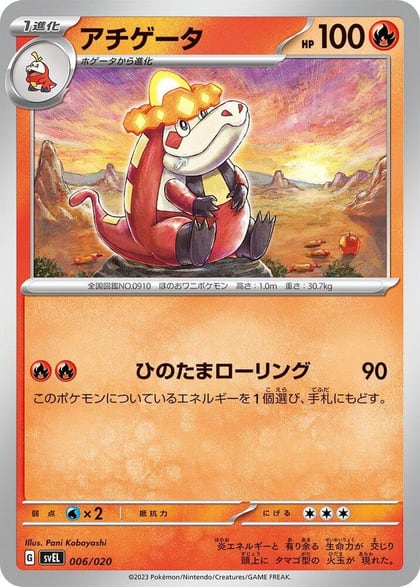 Crocalor, SV: Skeledirge ex Terastal Starter Set 006/020