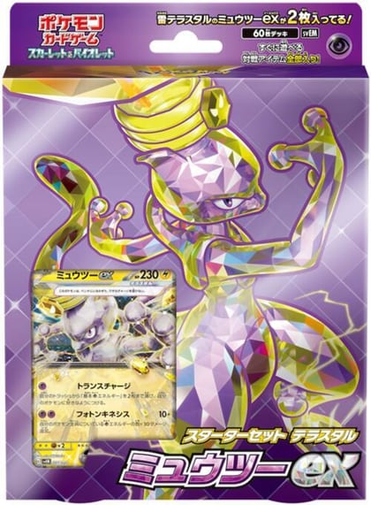 Mewtwo ex Terastal Starter Set, SV: Mewtwo ex Terastal Starter Set P594100