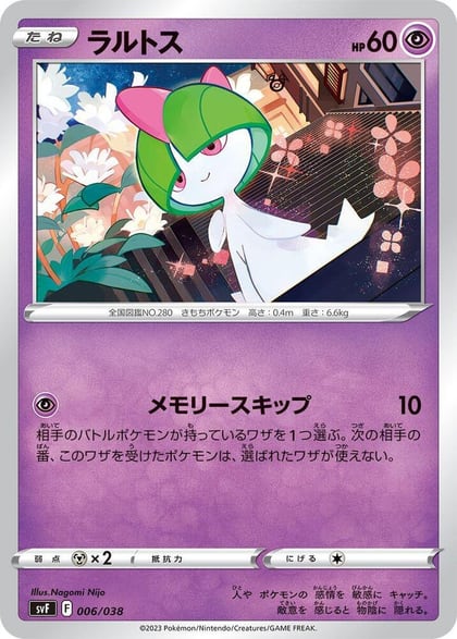 Ralts, SV: Ruler of the Black Flame Deck Build Box 006/038