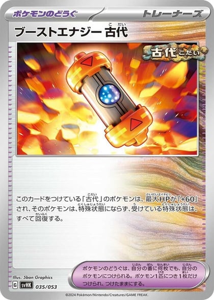 Ancient Booster Energy Capsule, SV: Ancient Koraidon ex Starter Deck & Build Set 035/053