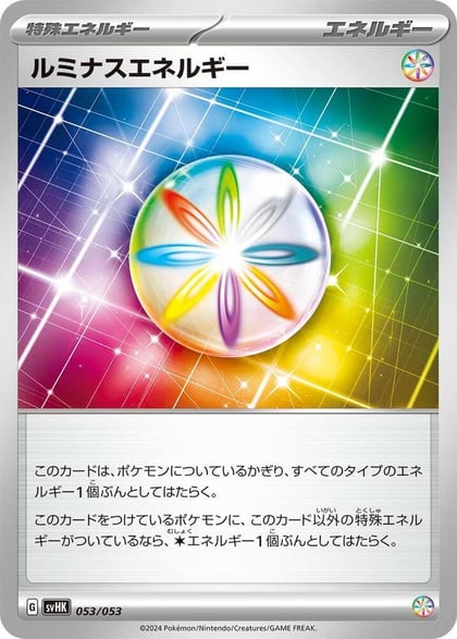 Luminous Energy, SV: Ancient Koraidon ex Starter Deck & Build Set 053/053