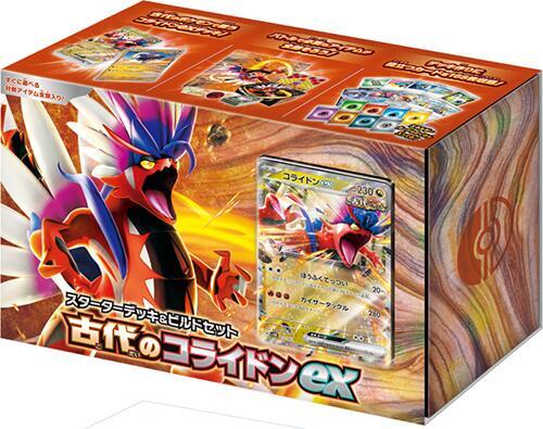 Ancient Koraidon ex Starter Deck & Build Set, SV: Ancient Koraidon ex Starter Deck & Build Set P593969