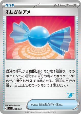 Rare Candy, Battle Academy 053/066