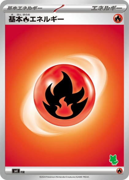 Basic Fire Energy, Battle Academy FIR