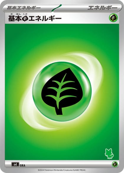 Basic Grass Energy, Battle Academy GRA