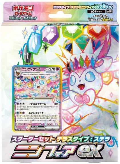 Sylveon ex Stellar Tera Type Starter Set, SV: Sylveon ex Stellar Tera Type Starter Set P593911
