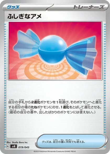 Rare Candy, SVN: Battle Partners Deck Build Box 019/045