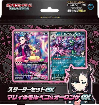ex Starter Set Marnie's Morpeko & Grimmsnarl ex, SV: ex Starter Set Marnie's Morpeko & Grimmsnarl ex P619294
