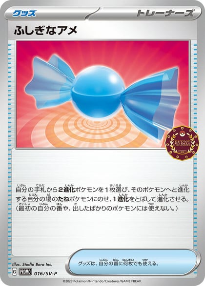 Rare Candy - 016/SV-P, SV-P Promotional Cards 016/SV-P