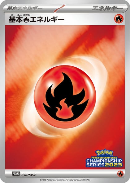 Basic Fire Energy - 038/SV-P, SV-P Promotional Cards 038/SV-P