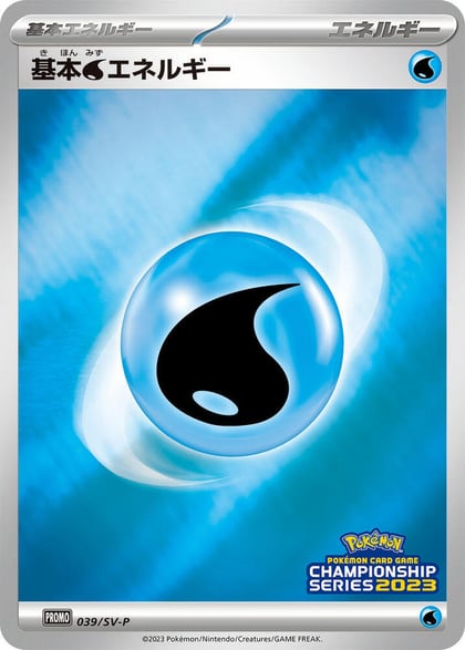 Basic Water Energy - 039/SV-P, SV-P Promotional Cards 039/SV-P
