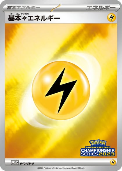 Basic Lightning Energy - 040/SV-P, SV-P Promotional Cards 040/SV-P