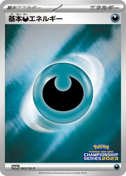 Basic Darkness Energy - 043/SV-P, SV-P Promotional Cards 043/SV-P