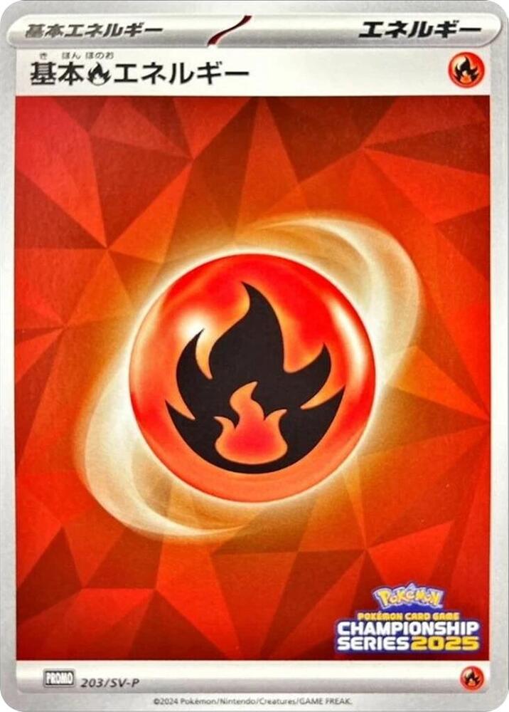 Basic Fire Energy - 203/SV-P, SV-P Promotional Cards 203/SV-P