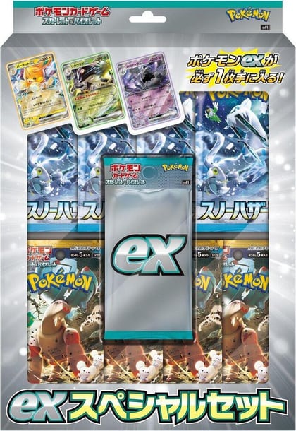 ex Special Set, SV: ex Special Set P594104