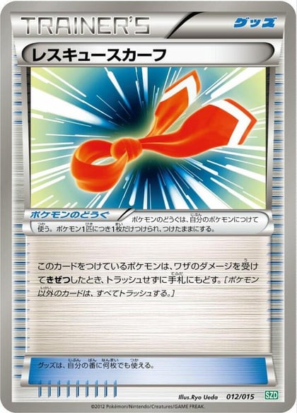 Rescue Scarf, Hydreigon Half Deck 012/015