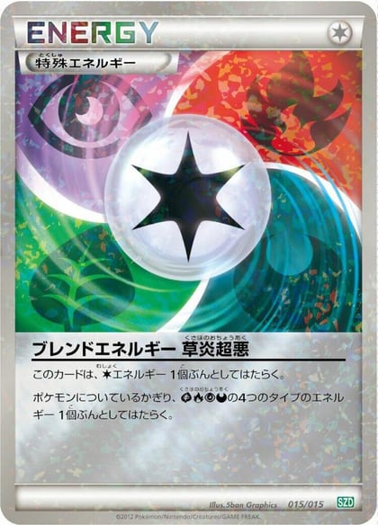 Blend Energy GRPD, Hydreigon Half Deck 015/015