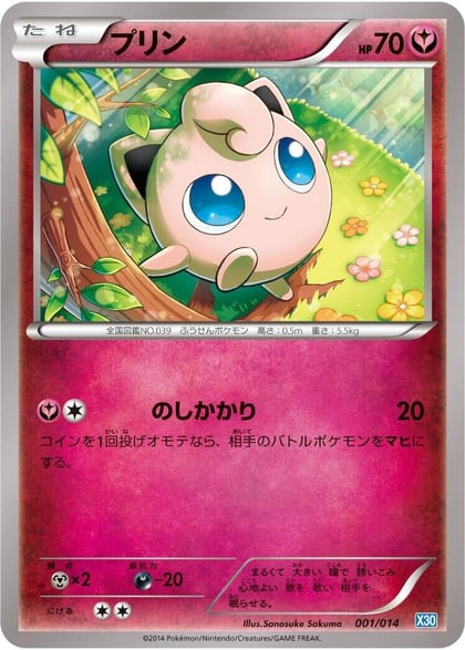 Jigglypuff, Xerneas Half Deck 001/014