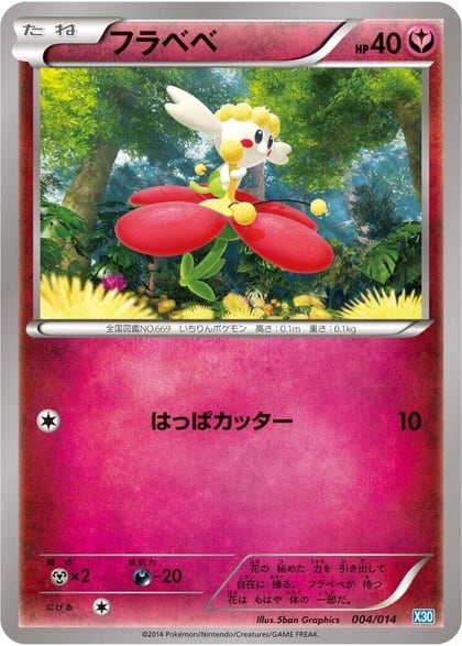 Flabebe, Xerneas Half Deck 004/014