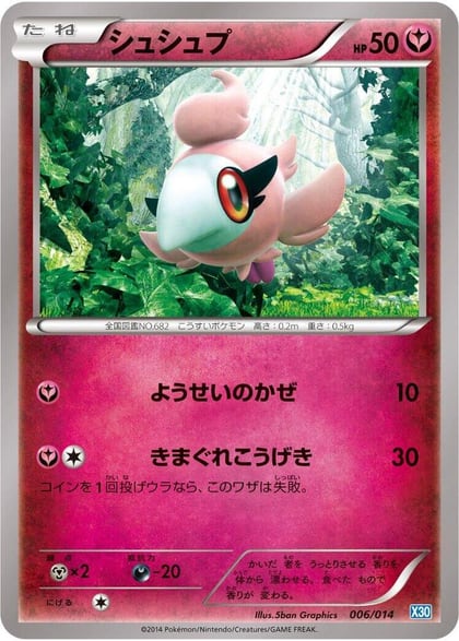 Spritzee, Xerneas Half Deck 006/014