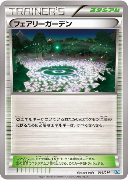Fairy Garden, Xerneas Half Deck 014/014