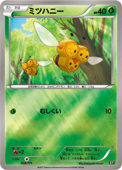 Combee, SM: The Best of XY 008/171