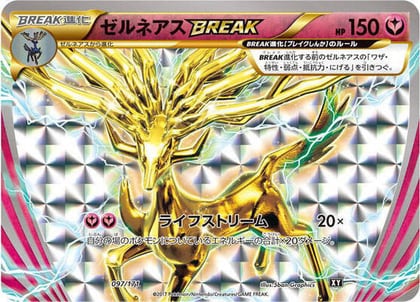 Xerneas BREAK, SM: The Best of XY 097/171