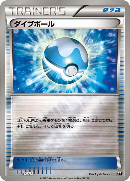 Dive Ball, SM: The Best of XY 111/171