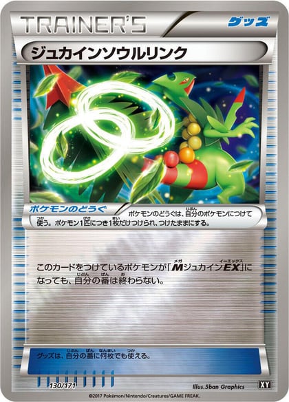Sceptile Spirit Link, SM: The Best of XY 130/171