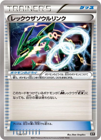 Rayquaza Spirit Link, SM: The Best of XY 136/171