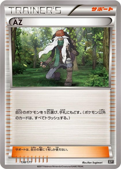 AZ, SM: The Best of XY 138/171