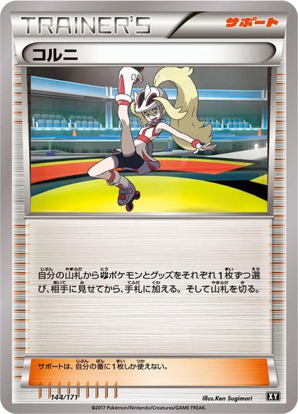Korrina, SM: The Best of XY 144/171
