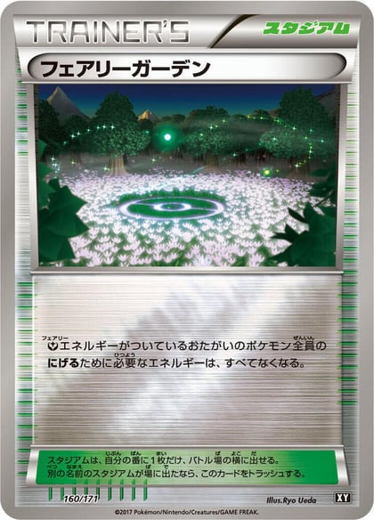 Fairy Garden, SM: The Best of XY 160/171