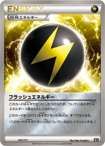 Flash Energy, SM: The Best of XY 165/171