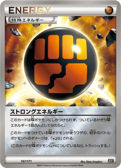 Strong Energy, SM: The Best of XY 167/171