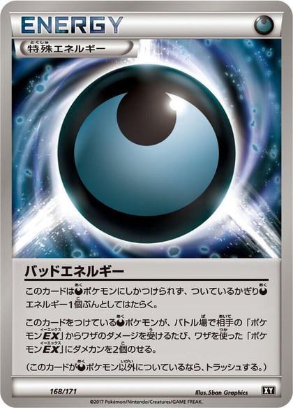 Dangerous Energy, SM: The Best of XY 168/171