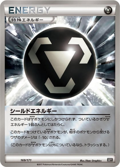 Shield Energy, SM: The Best of XY 169/171