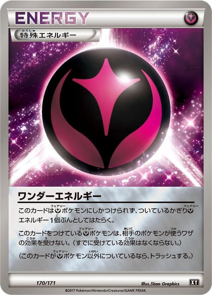 Wonder Energy, SM: The Best of XY 170/171