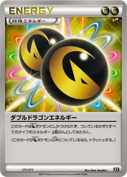 Double Dragon Energy, SM: The Best of XY 171/171